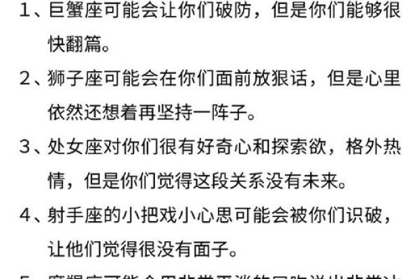 白桃星座本周运势最新_白桃星座每周运势在哪看