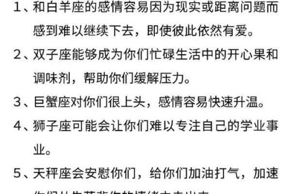 白桃星座本周运势最新_白桃星座每周运势在哪看