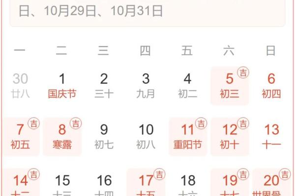 《2022年最佳的安门吉日一览表》