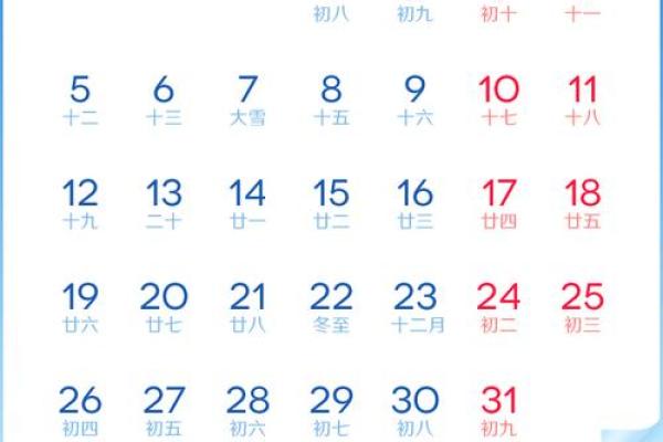 《2022年最佳的安门吉日一览表》