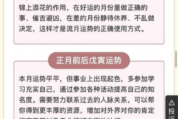 🔑 择吉原则：五行流转定乾坤