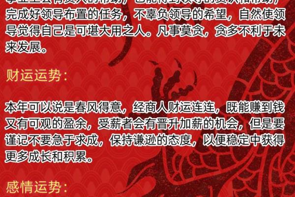 2025年10月份属鸡适合动土吉日一览表 2025年属鸡的是什么命