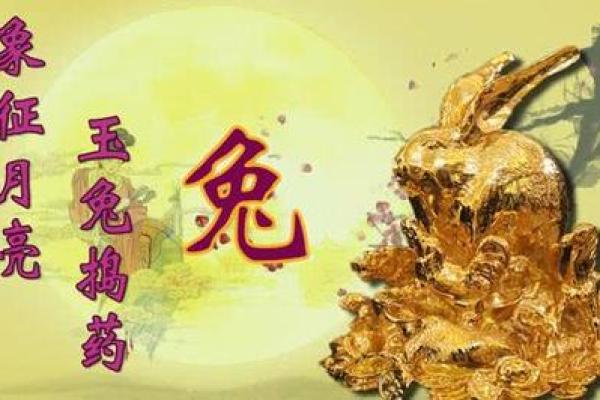 1999年属兔的正缘 1999年属兔的正缘桃花是谁