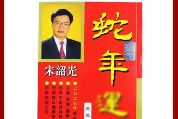 2025年属羊的桃花劫是谁_2025年属羊桃花劫揭秘这三大生肖需警惕