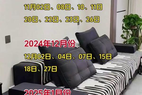2025年农历几月份搬家好 2025年农历几月份搬家好