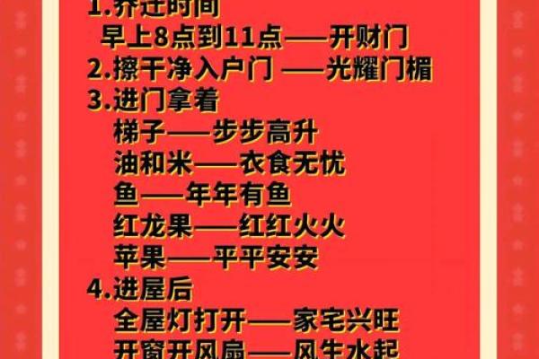 2025年4月份那天适合搬家