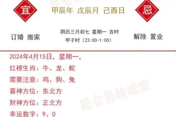属兔的2025年多大了啊_2025年属兔是什么命