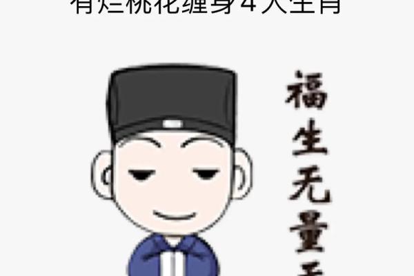 1995年属猪女2024年运势_95年属猪2024年的桃花