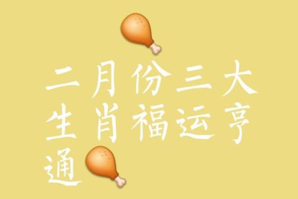 属羊人和谁合作财运最旺三大贵人搭档助财源广进