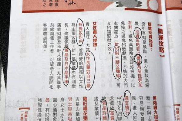 2003年属羊2025年的运势_2003年属羊2025年的运势12月份