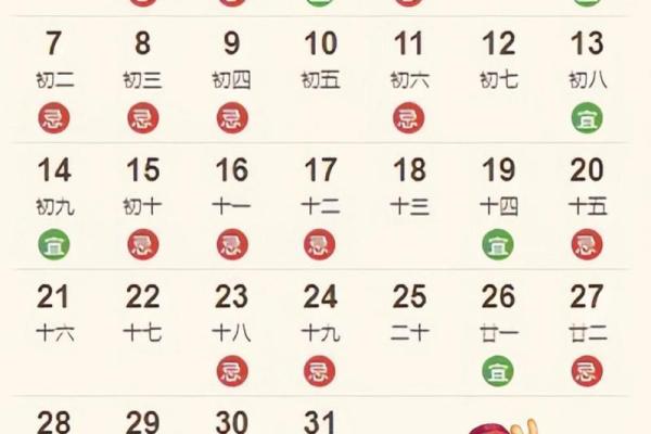 乔迁入宅吉日查询_乔迁入宅吉日查询2023年最佳搬家日期指南