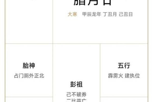 查2025年4月黄道吉日 2025年的好日子
