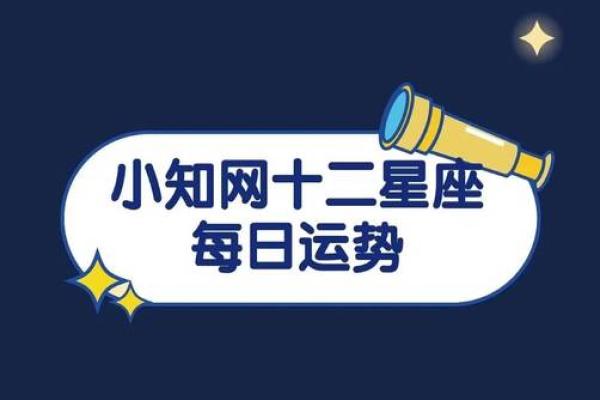 双鱼座2025年3月26日运势如何