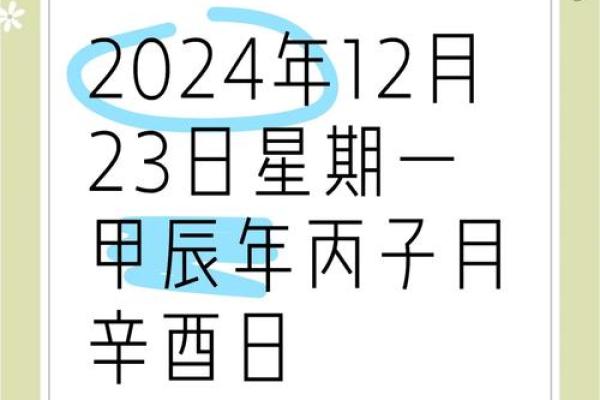 2025年3月27日射手座运势