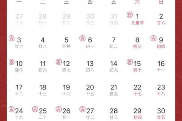 免费算结婚吉日测算_免费算结婚吉日测算5月1号能结婚吗