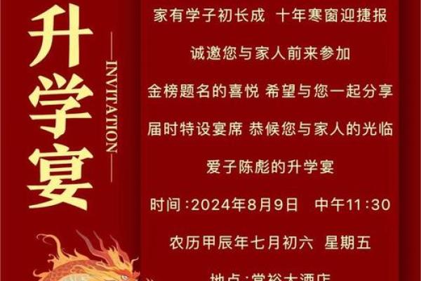 农历八月黄道吉日_农历8月黄道吉日