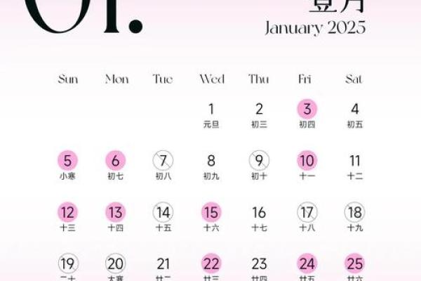 2025年12月份结婚黄道吉日哪几天 2025年12月结婚黄道吉日精选最佳婚期推荐
