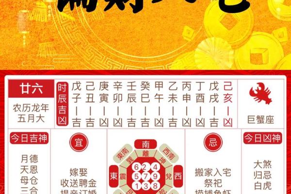 11月黄道吉日入宅 11月黄道吉日入宅指南选对日子开启幸福新生活