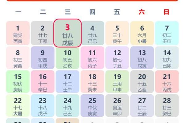 2025年5月26日黄道吉日查询_2022年5月25日黄历查询
