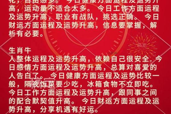 2025年5月26日黄道吉日查询_2022年5月25日黄历查询
