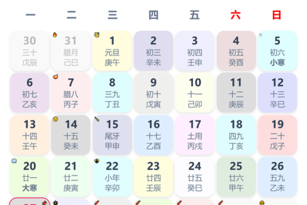 2025年2月适合安床的吉日查询 2025年2月安床吉日查询最佳日期一览