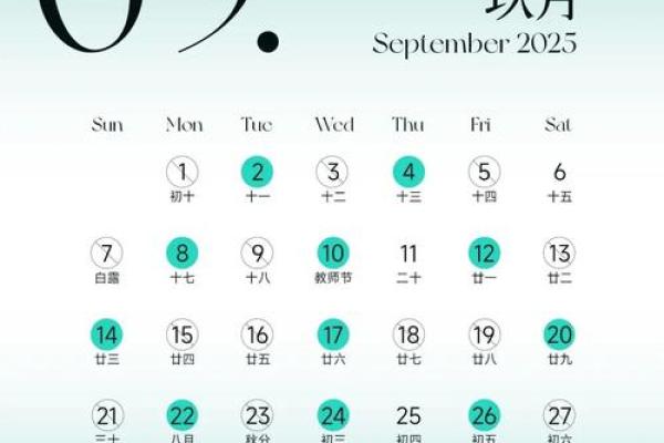 2025年12月黄道吉日查询 2025年12月黄道吉日查询最佳日期全攻略