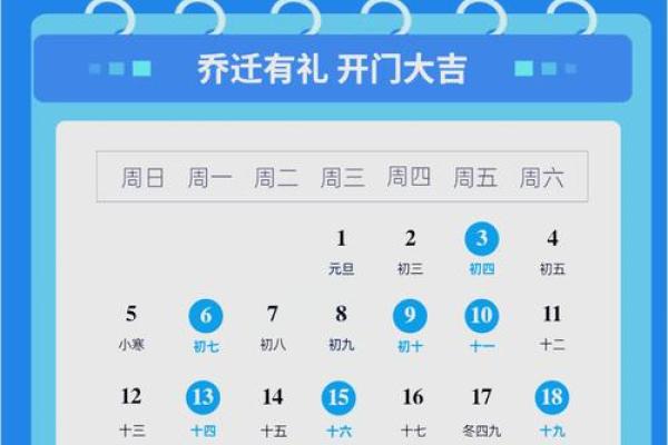 2025年适合搬家入宅的吉日_2025年搬家入宅吉日大全精选最佳黄道吉日