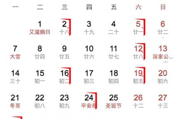 本月的黄道吉日查询_本月黄道吉日查询最佳日期一览表
