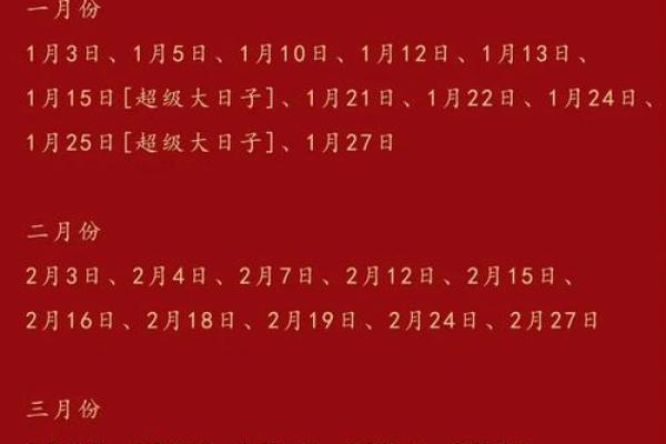 九月份结婚黄道吉日 九月份结婚黄道吉日推荐最佳婚期选择指南