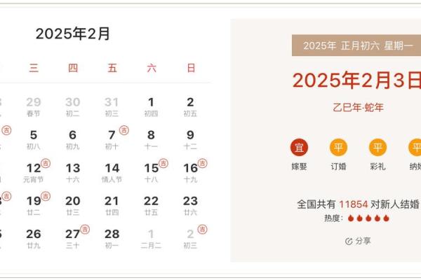 农历好日子黄道吉日2025_农历的黄道吉日