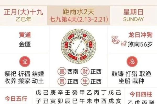 2025年农历十月份结婚黄道吉日_2025年农历十月结婚黄道吉日精选助你挑选最佳婚期