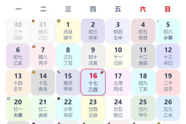 2025年农历十月份结婚黄道吉日_2025年农历十月结婚黄道吉日精选助你挑选最佳婚期