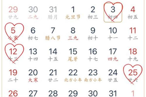2025年适合结婚的日期_2025年最佳结婚日期推荐吉日精选与婚礼策划指南