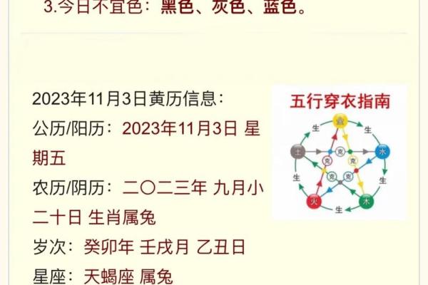今日生肖运势 今日生肖运势大揭秘你的运势如何