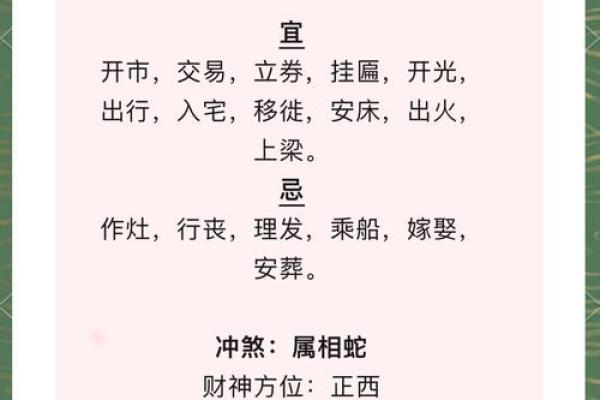 2025年九月份黄道吉日一览表_2025年9月9日黄道吉日