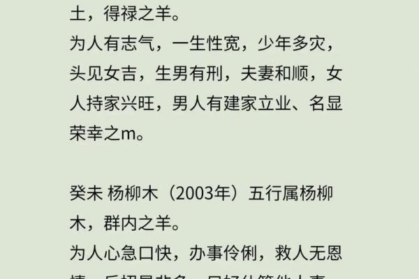 2023年58岁属什么生肖_2023年58岁属什么生肖的
