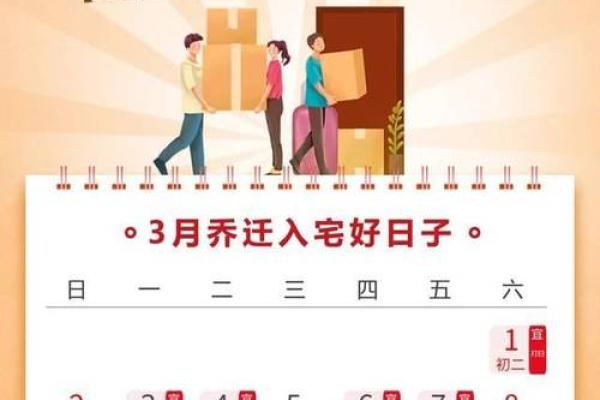 六月份黄道吉日2025年_2021六月份的黄道吉日