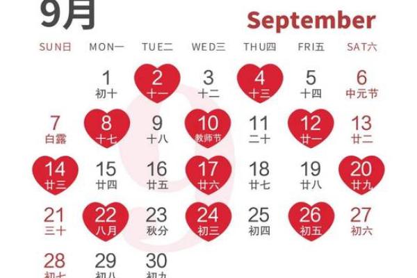 六月份黄道吉日2025年_2021六月份的黄道吉日