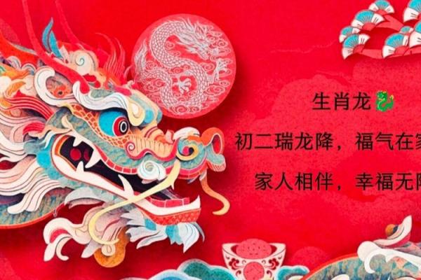 属龙月蛇最有福气_属龙蛇月份出生的命运最好
