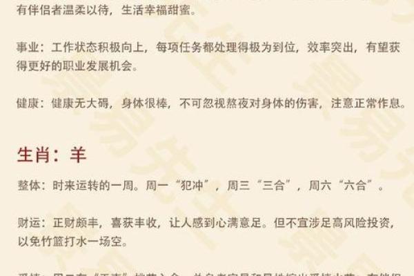 刘邦属什么生肖 刘邦属什么生肖揭秘汉高祖的生肖之谜