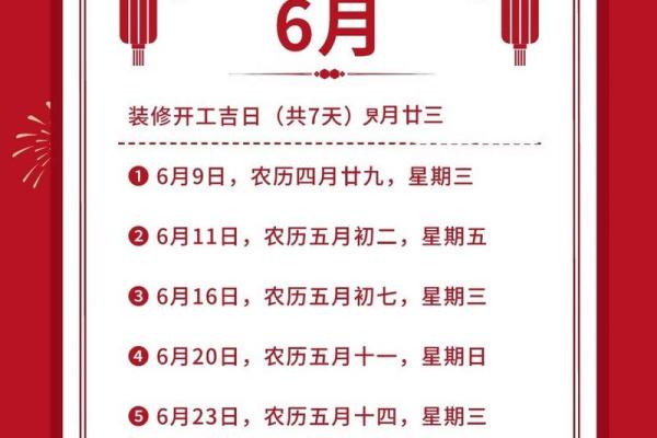 9月份黄道吉日一览表2025年_9月份黄道吉日2021年
