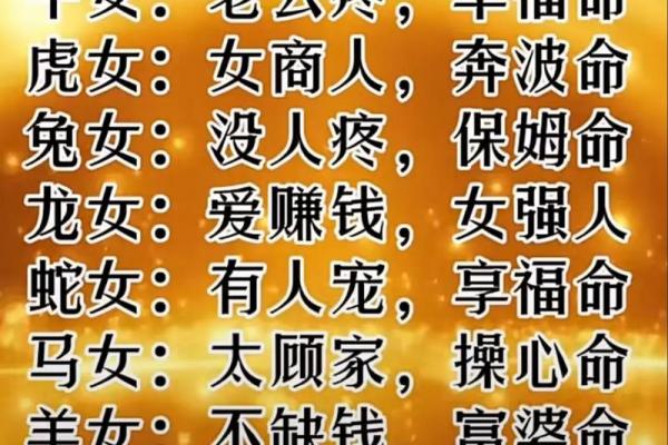 85年属什么的生肖_85年属什么生肖揭秘1985年出生者的生肖属相