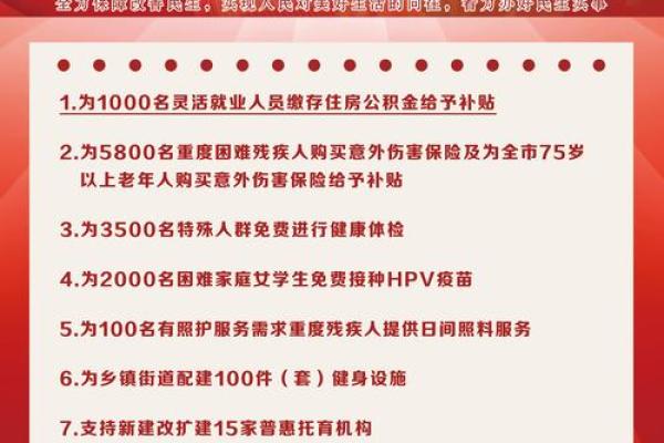 2025年2月17日适合办交易_2025817什么日子