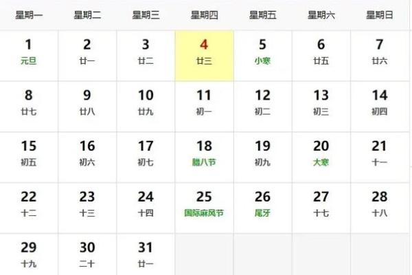 2025年5月1日黄道吉日查询_2024年7月13日黄道吉日查询