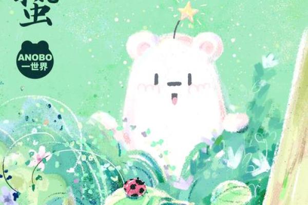 惊蛰是什么节气_惊蛰节气解析春雷始鸣万物复苏的奥秘