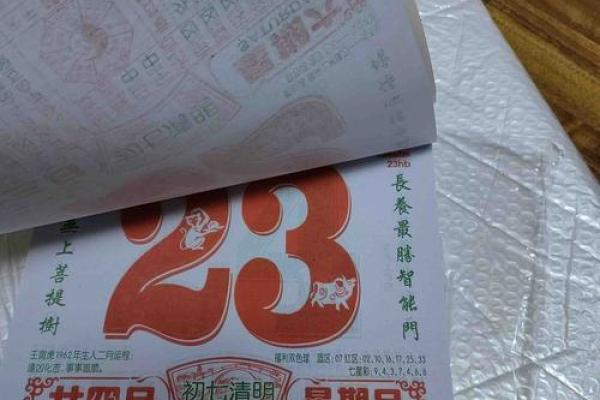 2025年黄道吉日查询一览表_2025老黄历一览表
