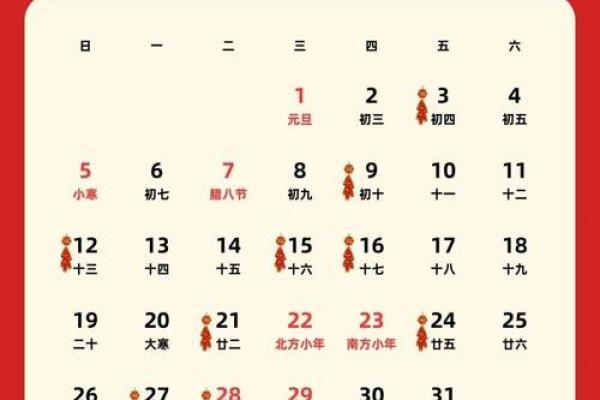 2025年9月黄道吉日查询表_2025年的9月有多少天