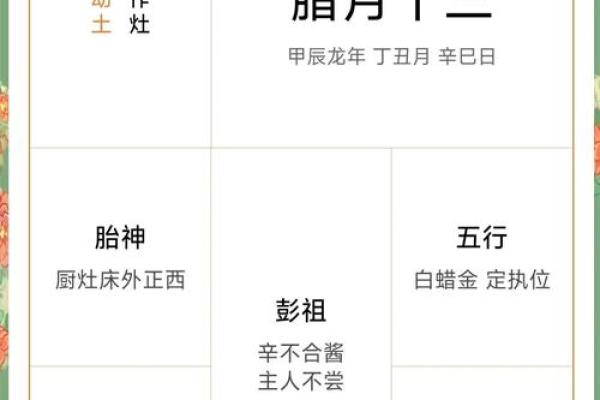 2020婚嫁黄道吉日_2020年婚嫁黄道吉日大全精选良辰吉日助你幸福美满
