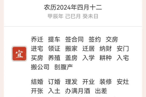 9月份吉日大全黄道吉日一览助你事事顺心