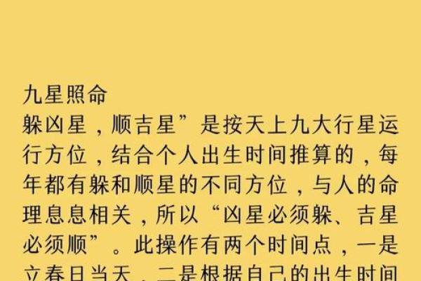 9月份吉日大全黄道吉日一览助你事事顺心